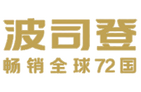 波司登