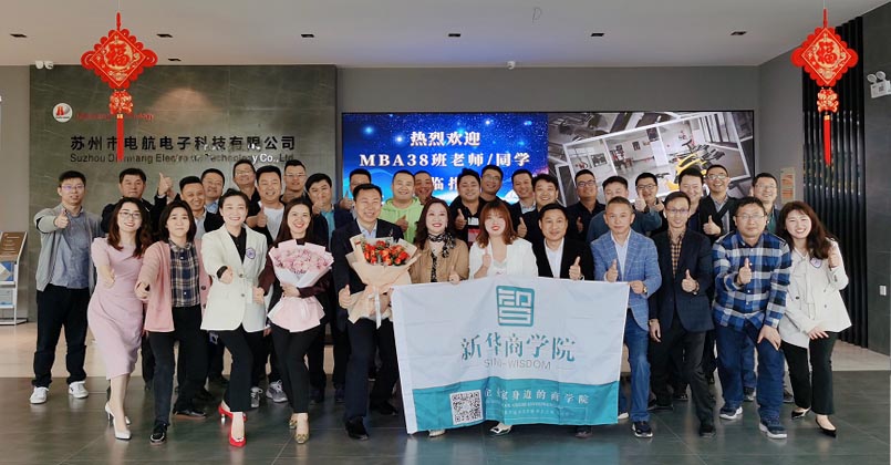 https://www.xinhuawx.com/static/upload/image/20250217/1739755797124240.jpg