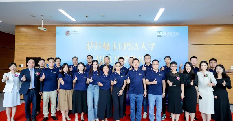 https://www.xinhuawx.com/static/upload/image/20250217/1739782943143800.jpg